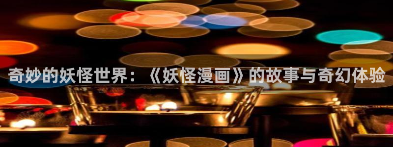 禁漫天堂怎么找