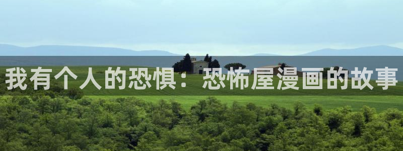禁漫韩漫