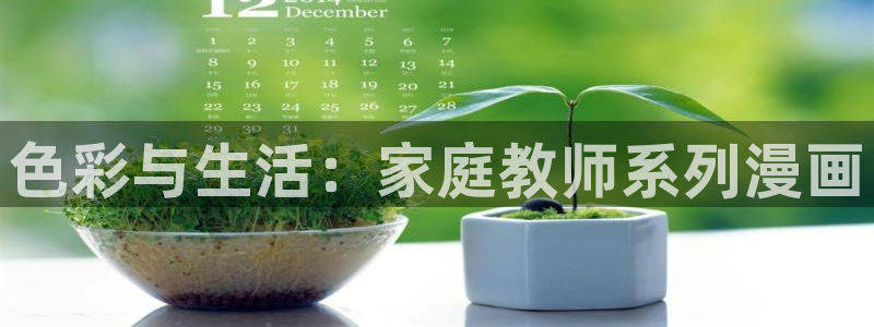 禁漫天堂1.7.7版本