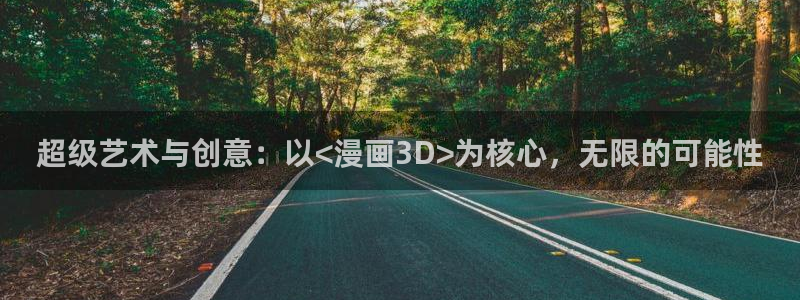禁漫天堂jmcomic2