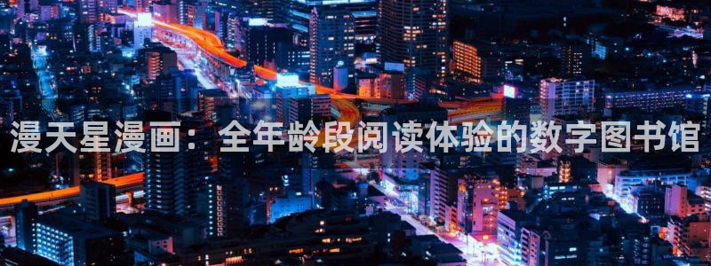 禁漫天堂软件下载