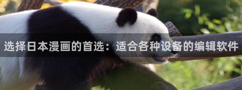 禁漫天堂免费版app