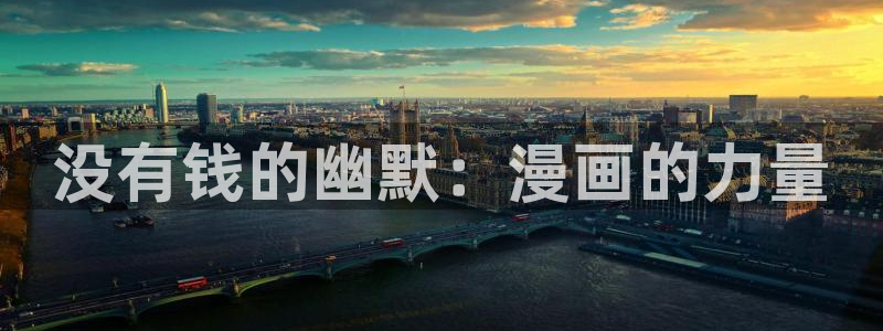 禁漫天堂老版