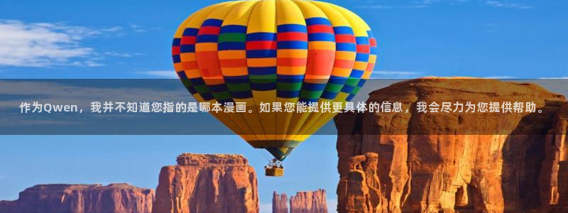 禁漫天堂的加速器