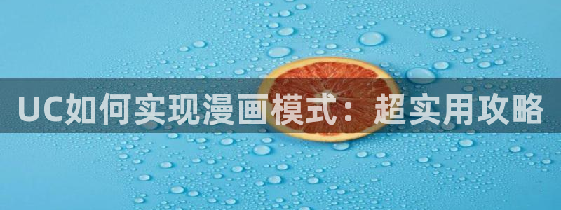 禁漫天堂2下载