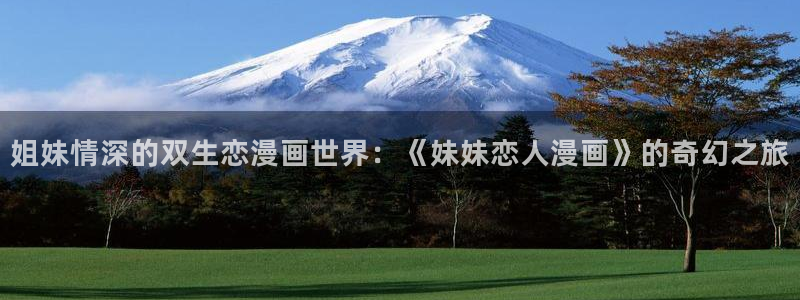禁漫,天堂
