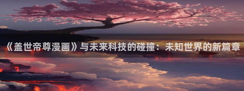 禁漫天堂最新