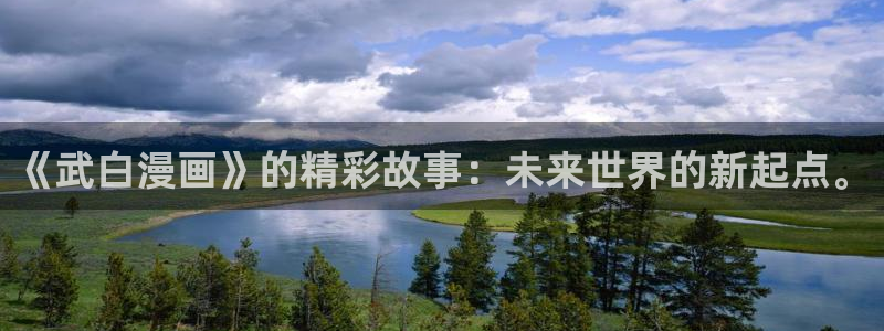 和禁漫天堂