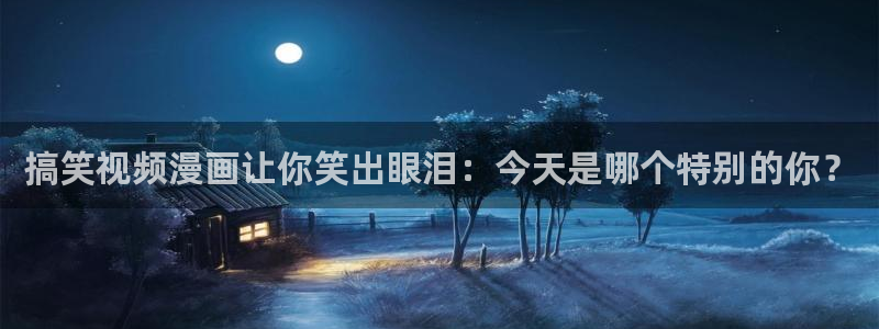 禁漫天堂软件免费