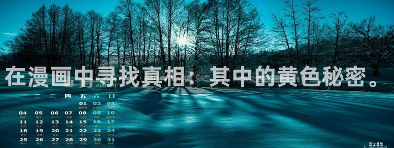 禁漫天堂错误