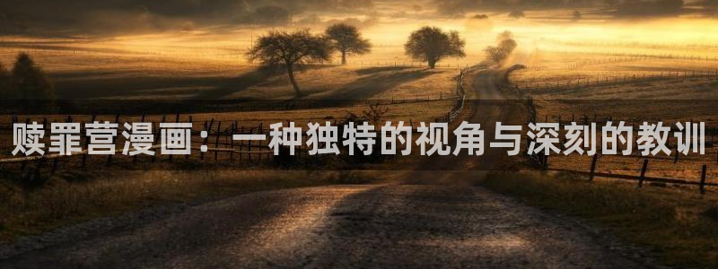 禁漫天堂.comic