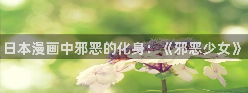 禁漫天堂官网是什么