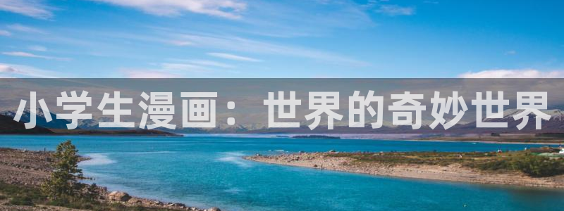禁漫天堂总站
