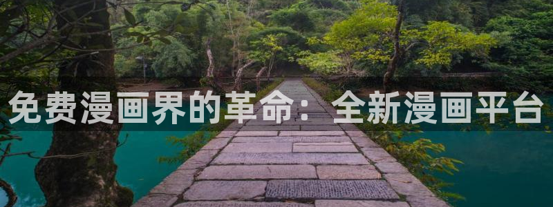 禁漫天堂免费a