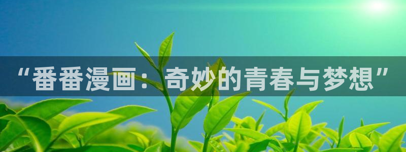 韩漫禁漫天堂
