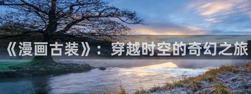 禁漫天堂无删减