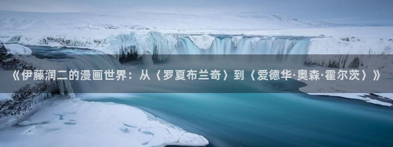 禁漫天堂单行本