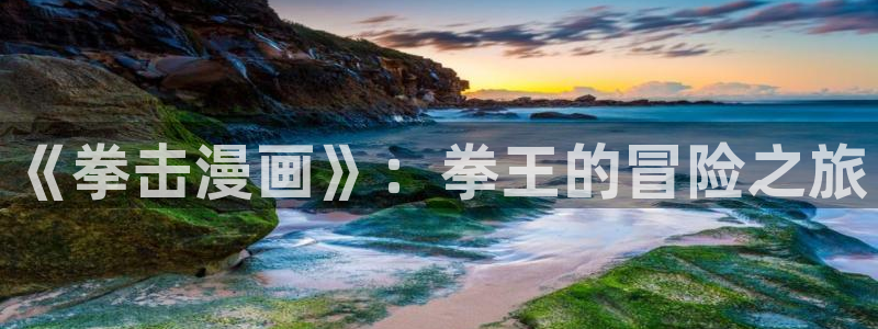 禁漫天堂最新官方入口地址