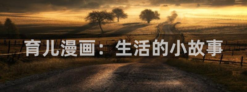 禁漫天堂天堂comic18