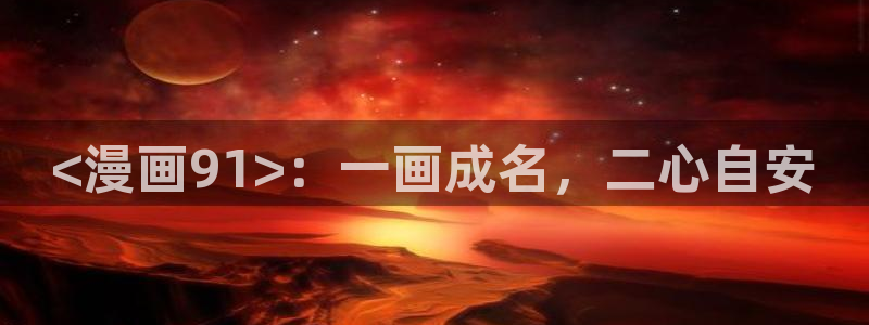 禁漫天堂com