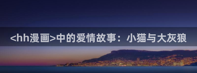 禁漫天堂网止