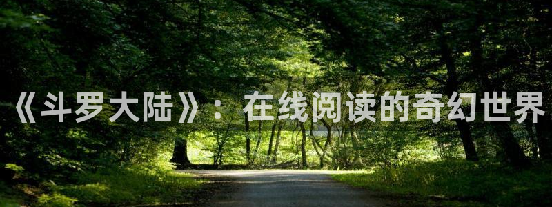 天堂禁漫网页版