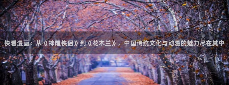禁漫羞羞漫入口天津