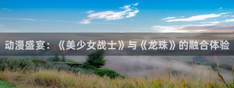 禁漫天堂36mb