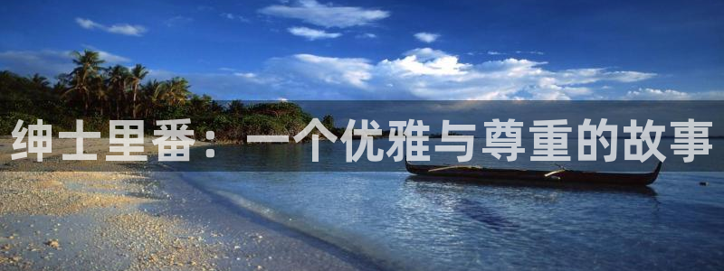 禁漫天堂黄动漫免费