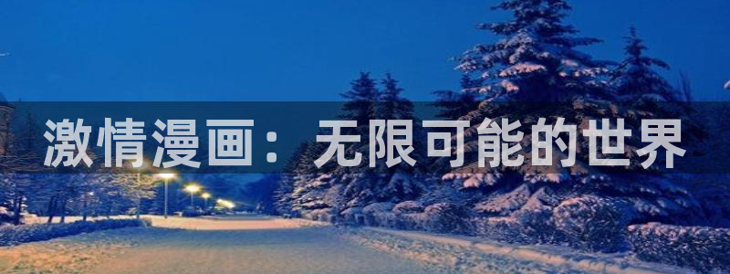 禁漫天堂1