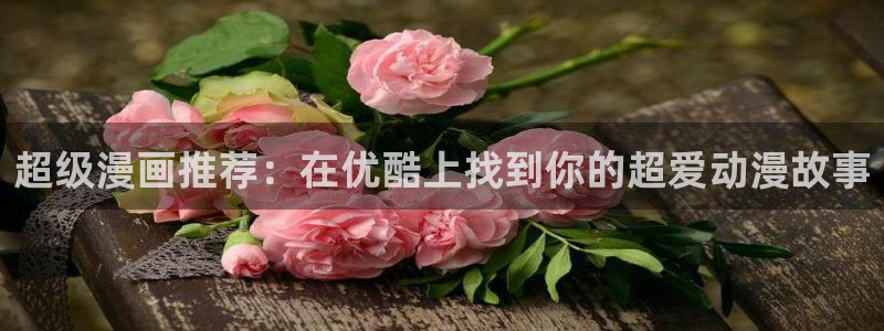 禁漫天堂的下载链接