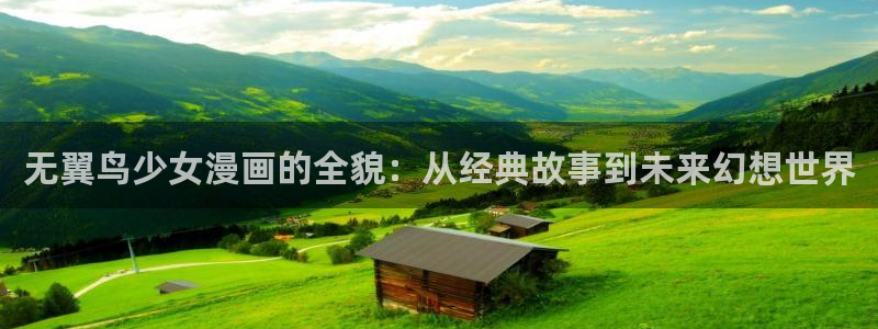 免a漫禁漫天堂