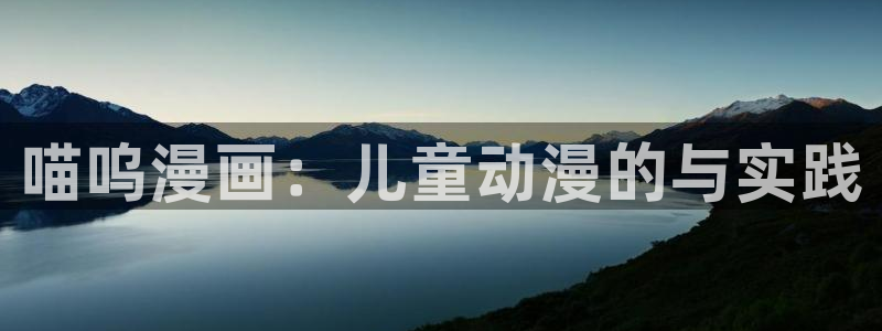 ,禁漫天堂