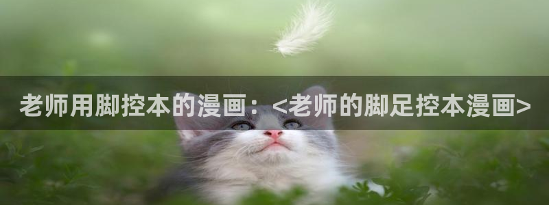 禁漫之家网站
