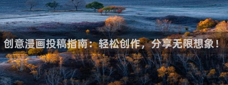 禁漫娘天堂