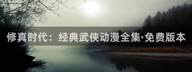☆禁漫天堂comic工作人员