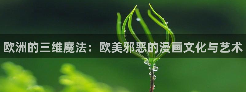 禁漫天堂老版