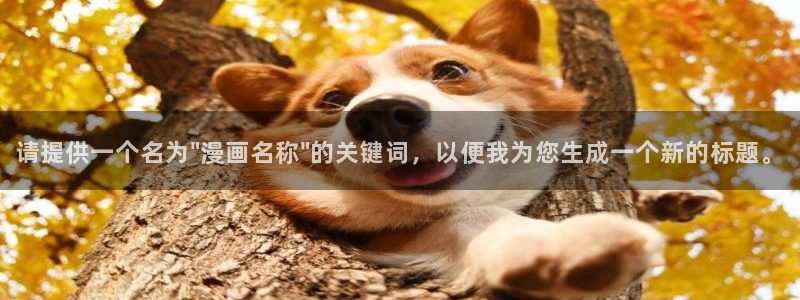 韩漫十九禁漫画