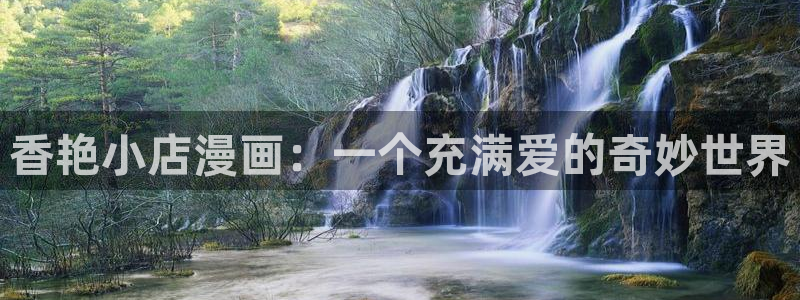 禁漫天堂官方网址