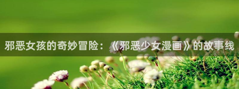 禁漫天堂(jmcomic)安卓版下载