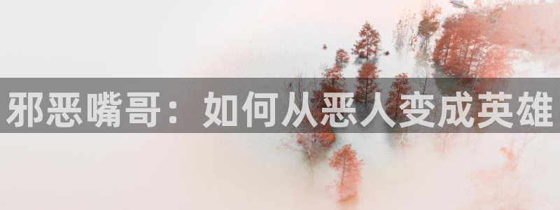 小樱被啪漫画禁漫天堂