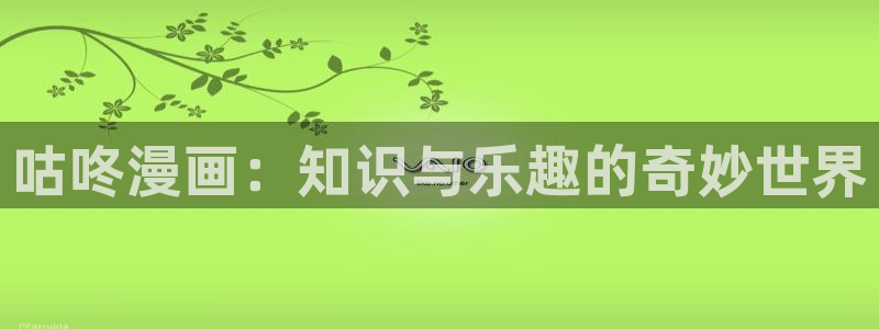 禁漫天堂36