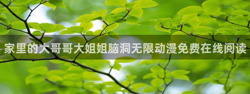 禁漫天堂v1.7.6