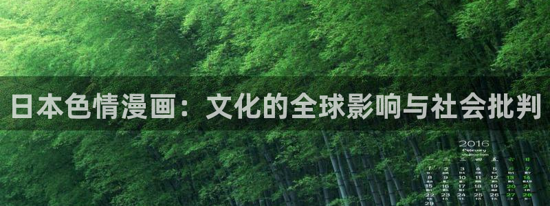 禁漫天堂最新版本下载
